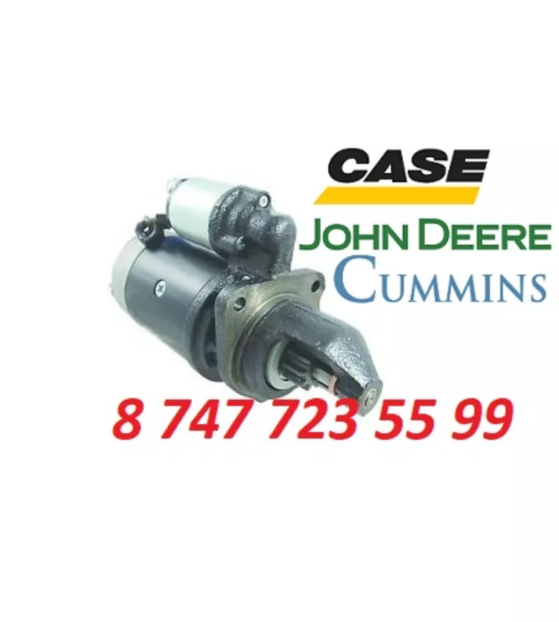 Стартер John Deere, Cummins, Case RE523502