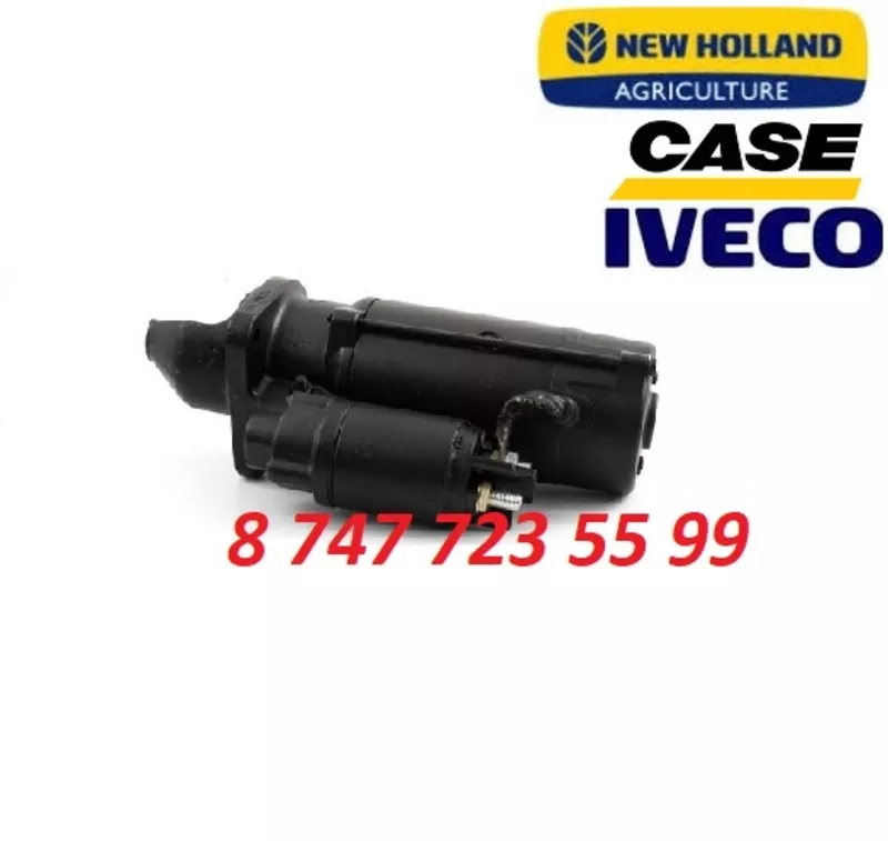 Стартер Case,  New Holland,  Iveco 82032859 3