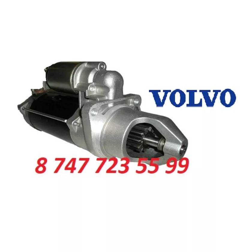 Стартер Volvo F 0001231014