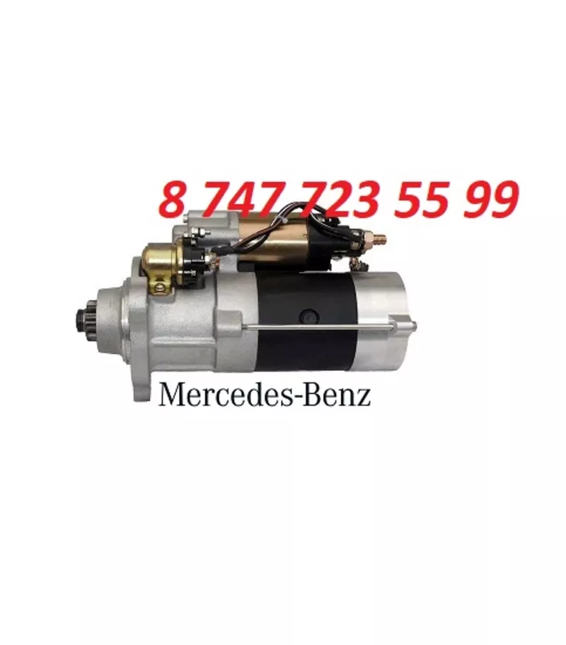 Стартер на грузовой Mercedes A0071510201