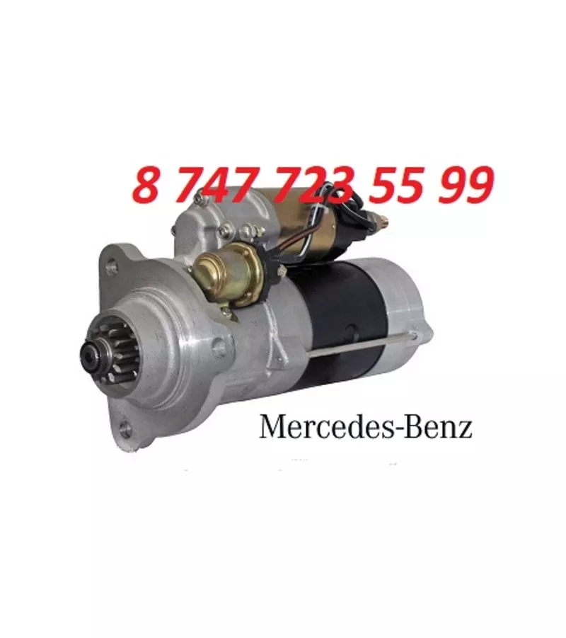 Стартер на грузовой Mercedes A0071510201 2