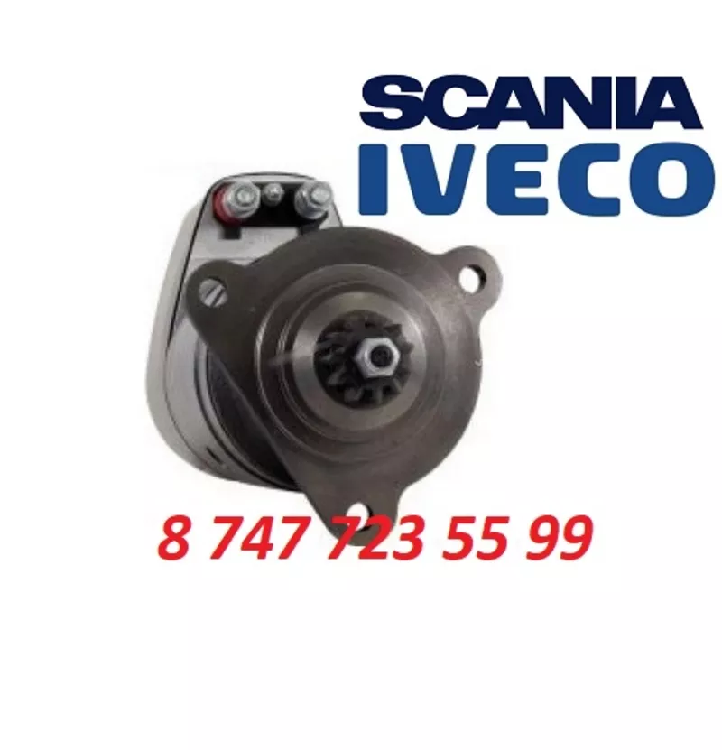 Стартер Scania,  Iveco (Сапог) 0001415014 3
