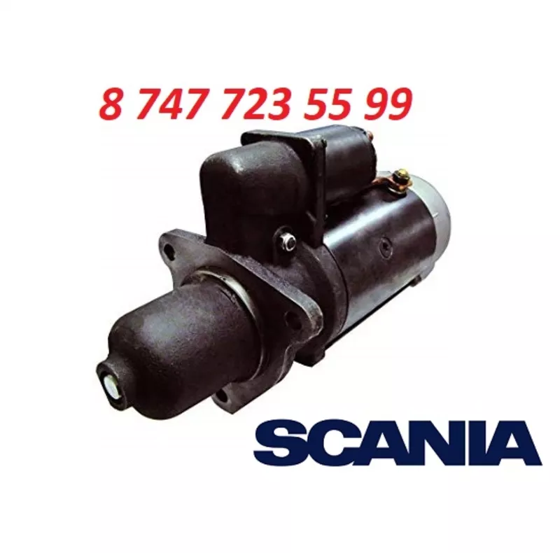 Стартер Scania 0001371004