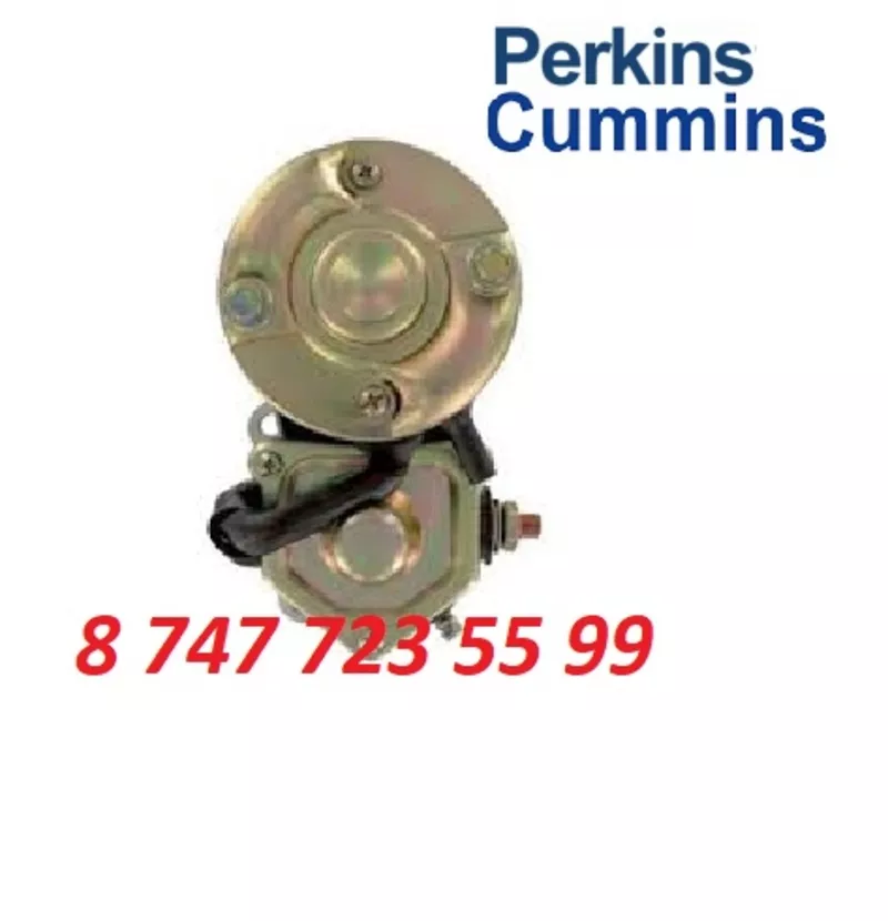 Стартер Perkins,  Cummins Str-6177 2
