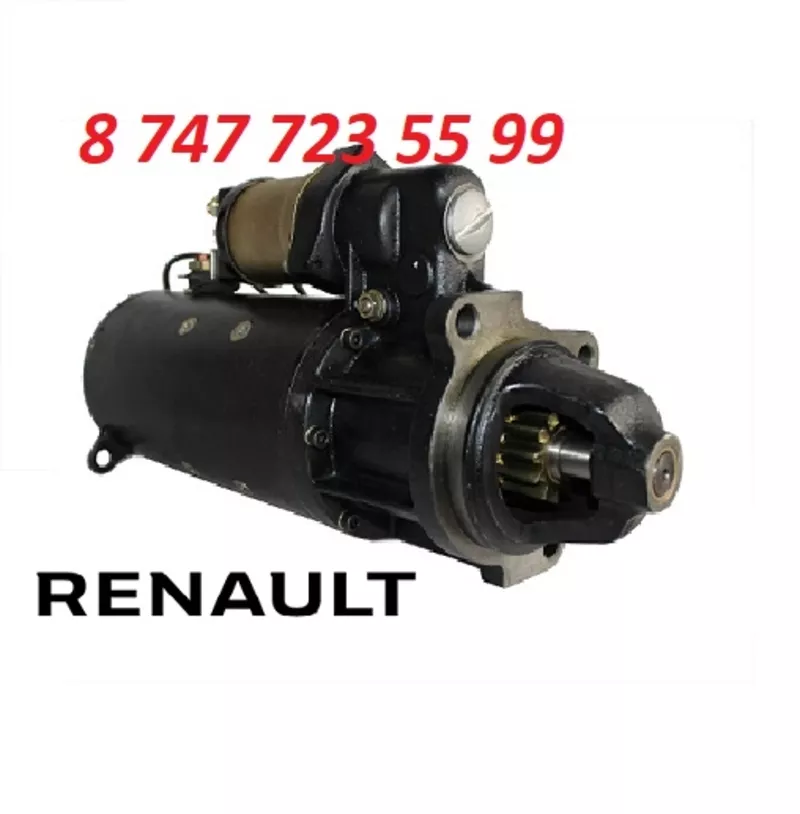 Стартер на грузовик Renault 0986018641 3