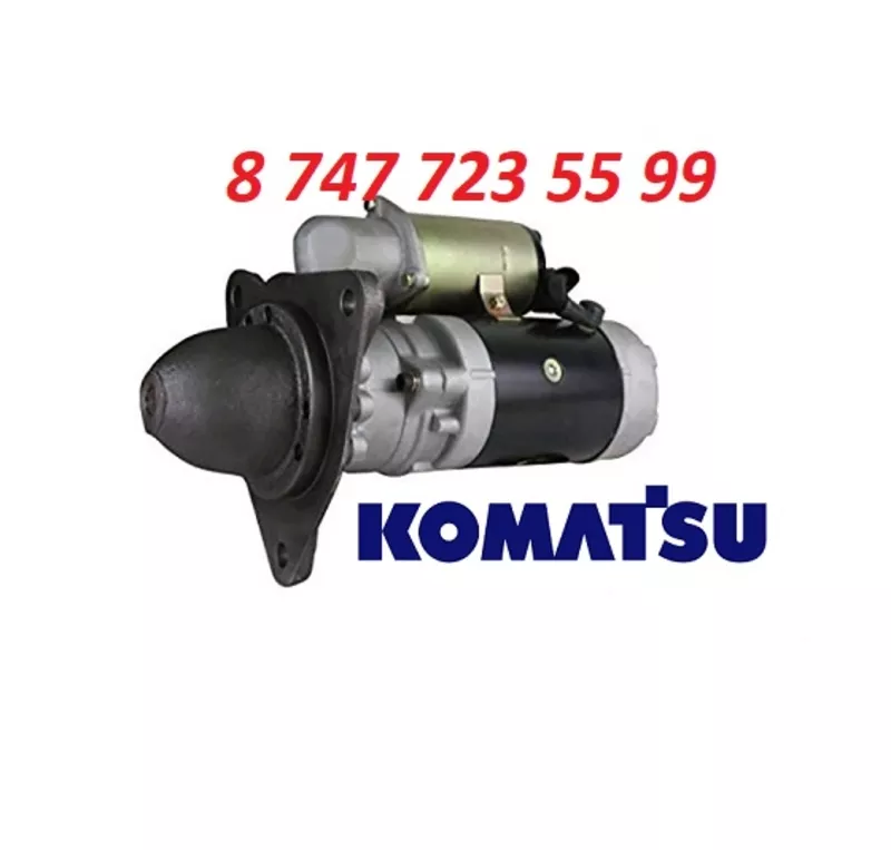 Стартер на бульдозер Komatsu D150,  D355 600-813-4812