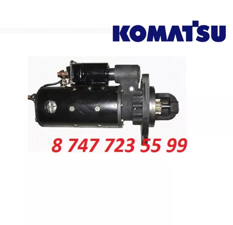 Стартер на бульдозер Komatsu D150,  D355 600-813-4812 3
