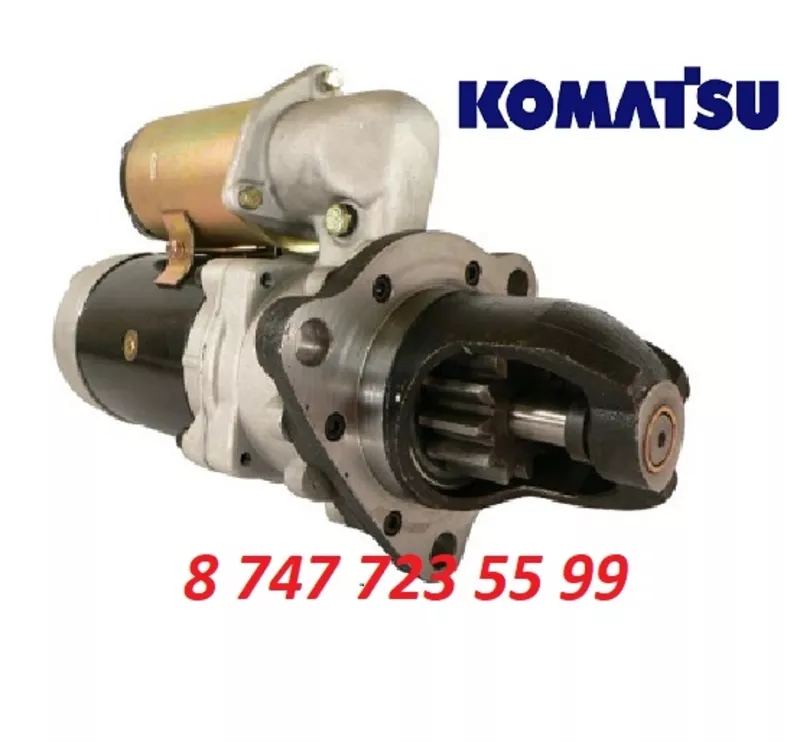 Стартер на кран Komatsu 600-813-4222
