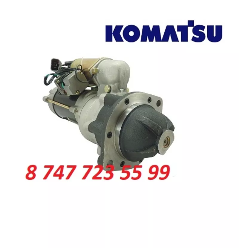 Стартер Komatsu PC200-5 600-813-4450 3