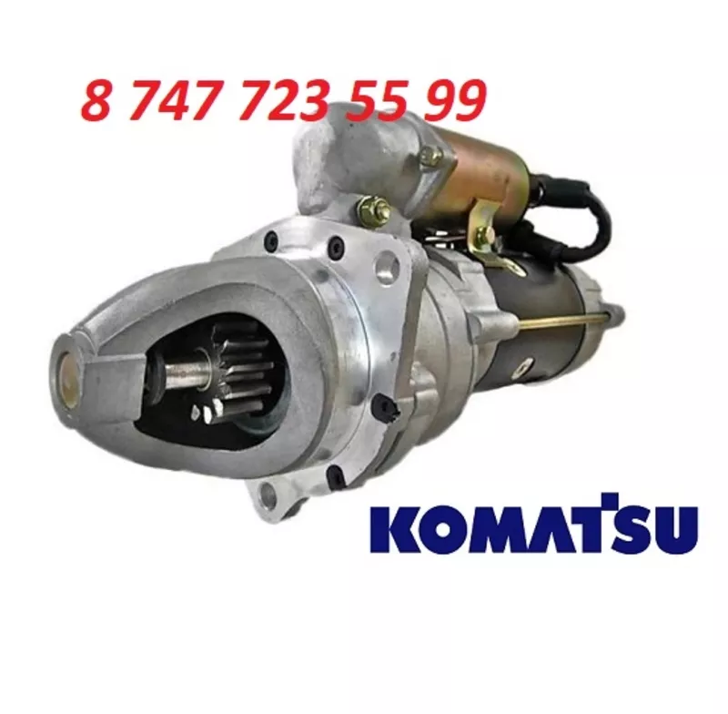 Стартер Komatsu PC300 600-813-6422 3