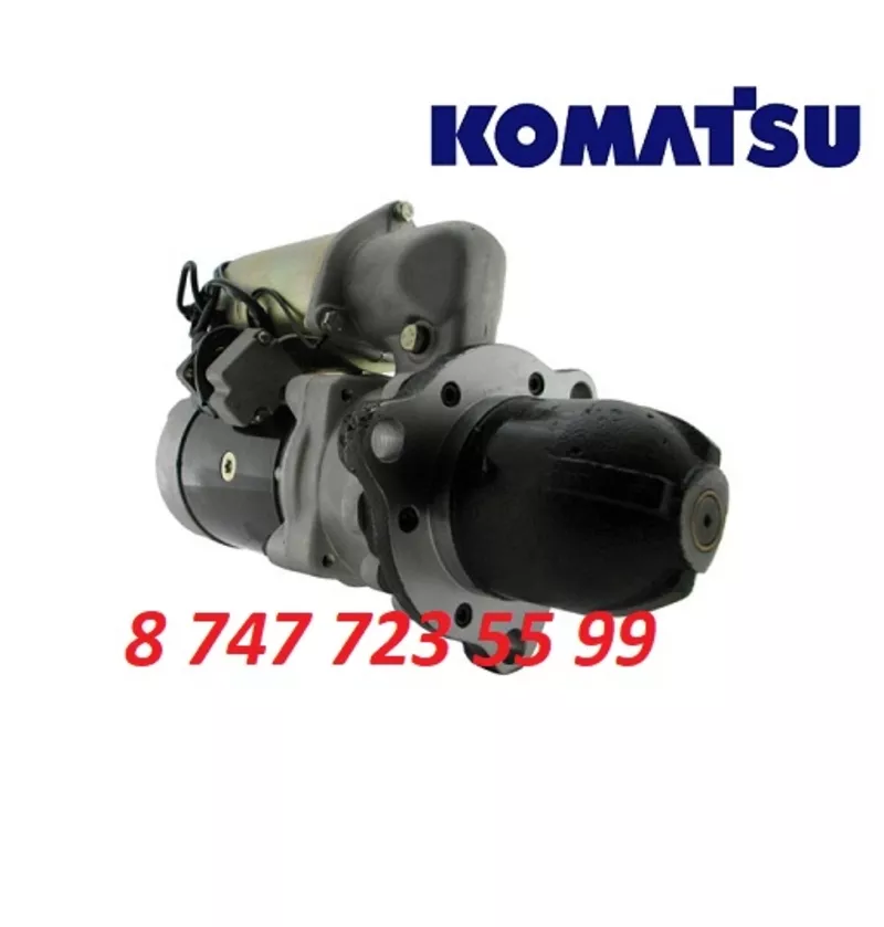 Стартер Komatsu PC300-7,  PC360-7 600-863-8111 2