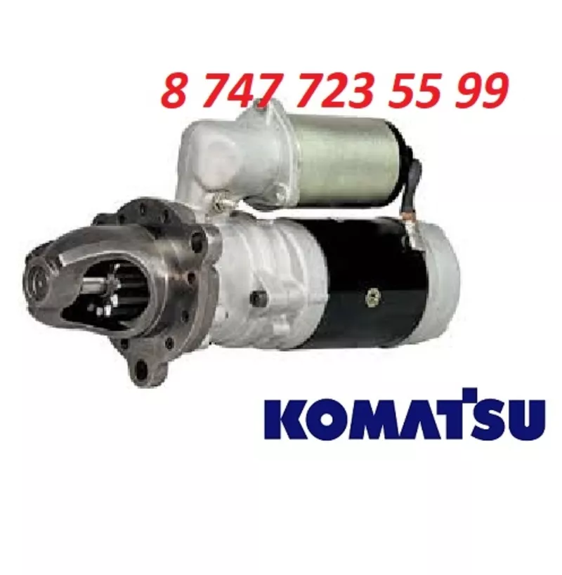 Стартер на дизель генератор Komatsu 600-813-4933 2