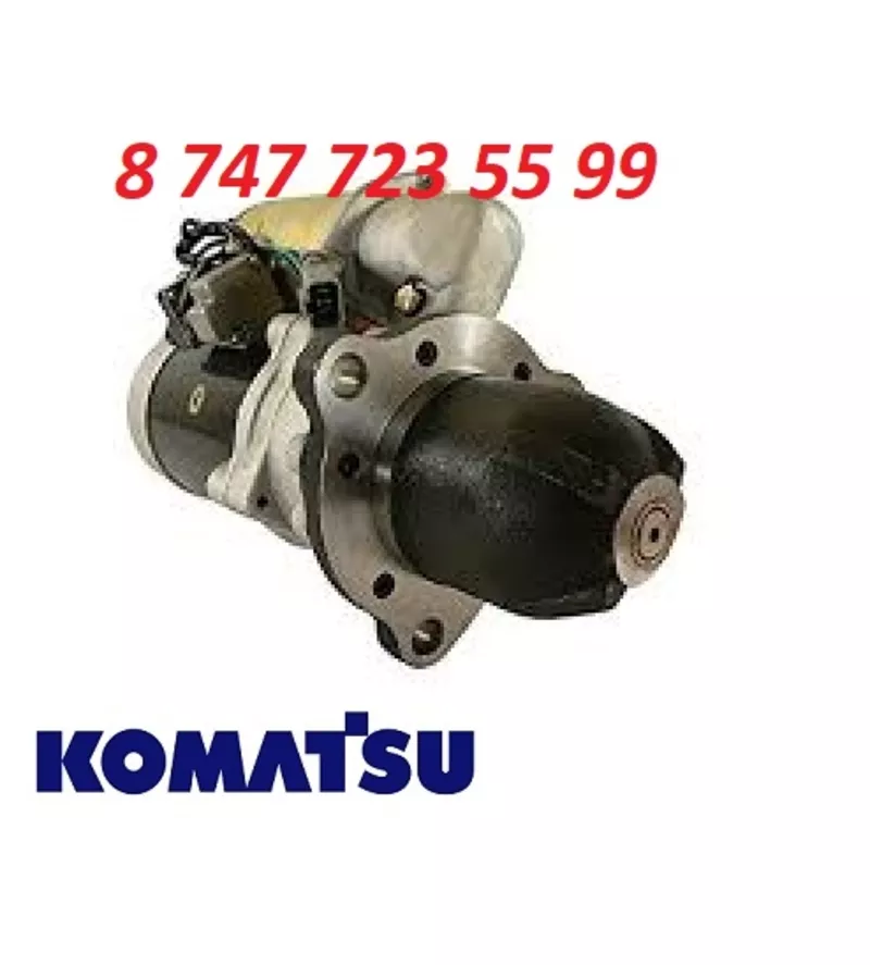 Стартер на дизель генератор Komatsu 600-813-4933 3