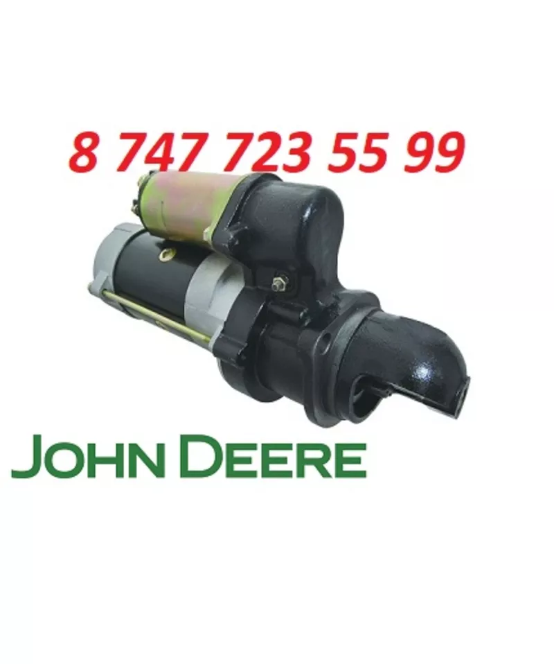 Стартер John Deere Re525799