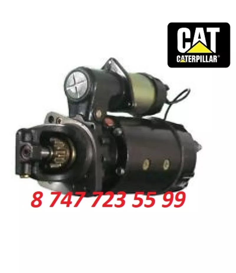Стартер на двигатель Cat 3126 10479215