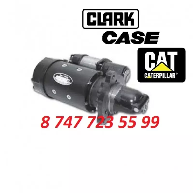 Стартер Case W14,  Clark,  Cat 9L2507 3