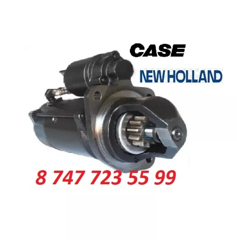 Стартер на сельхоз технику Case,  New Holland 0001260025 2