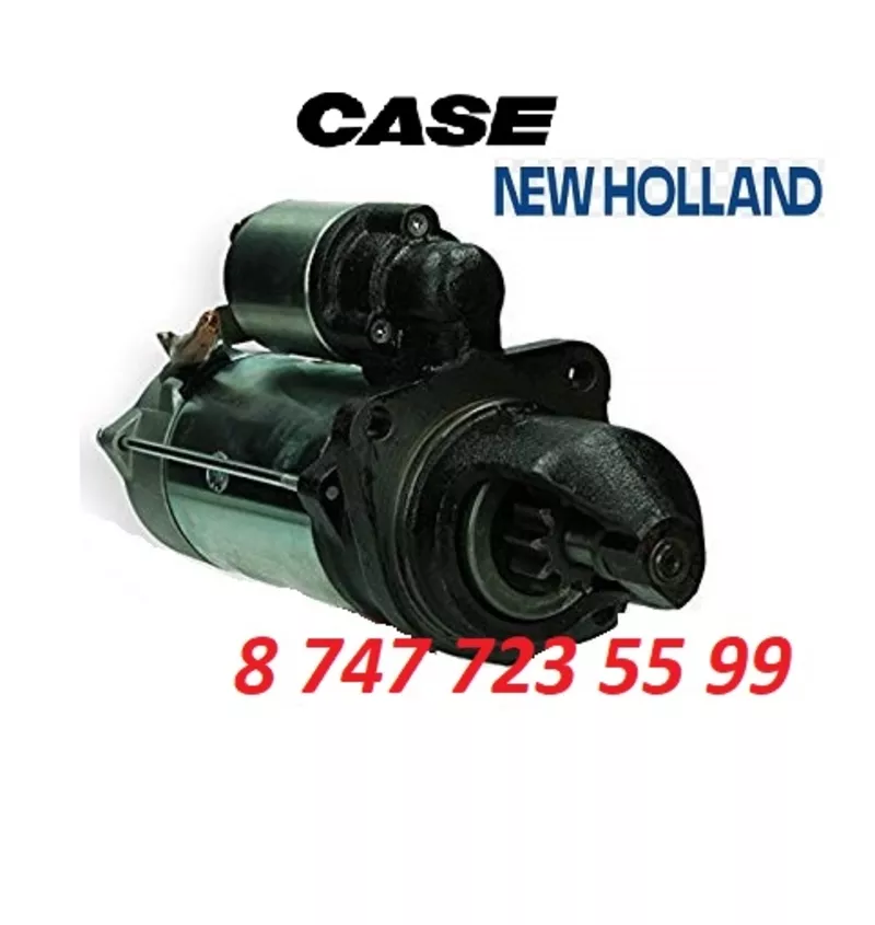Стартер на сельхоз технику Case,  New Holland 0001260025 3