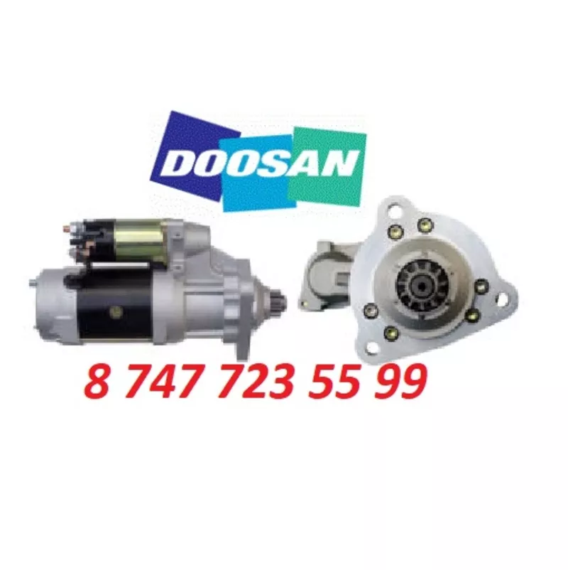 Стартер мини экскаватор Doosan 3