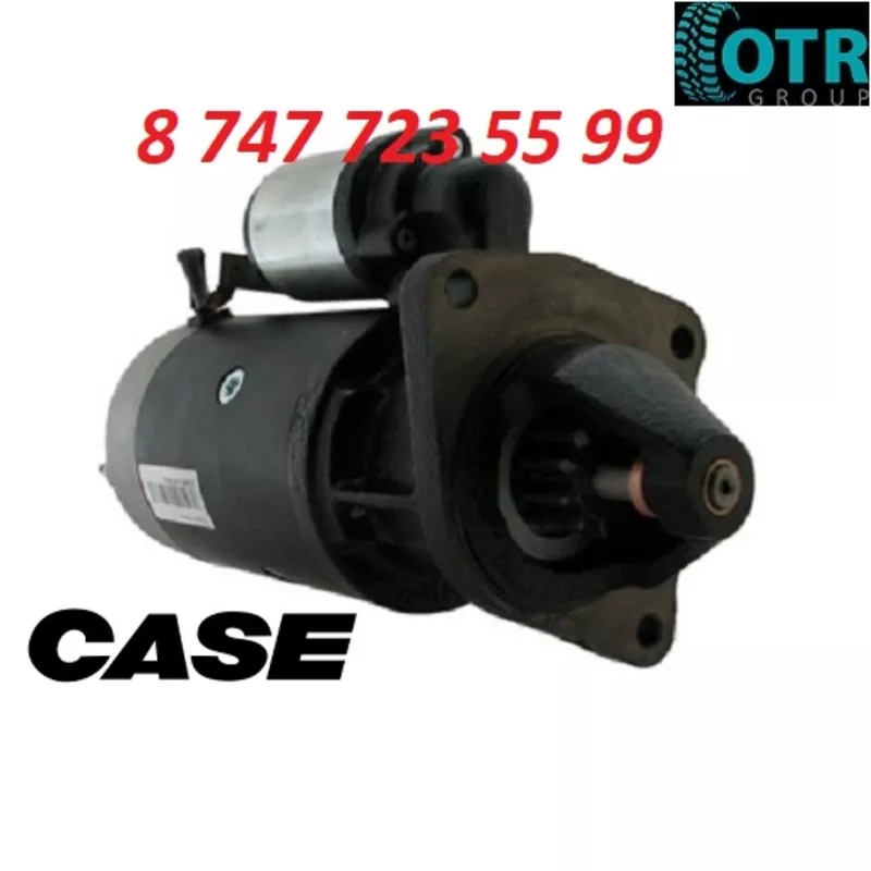 Стартер Case 0001369015 3