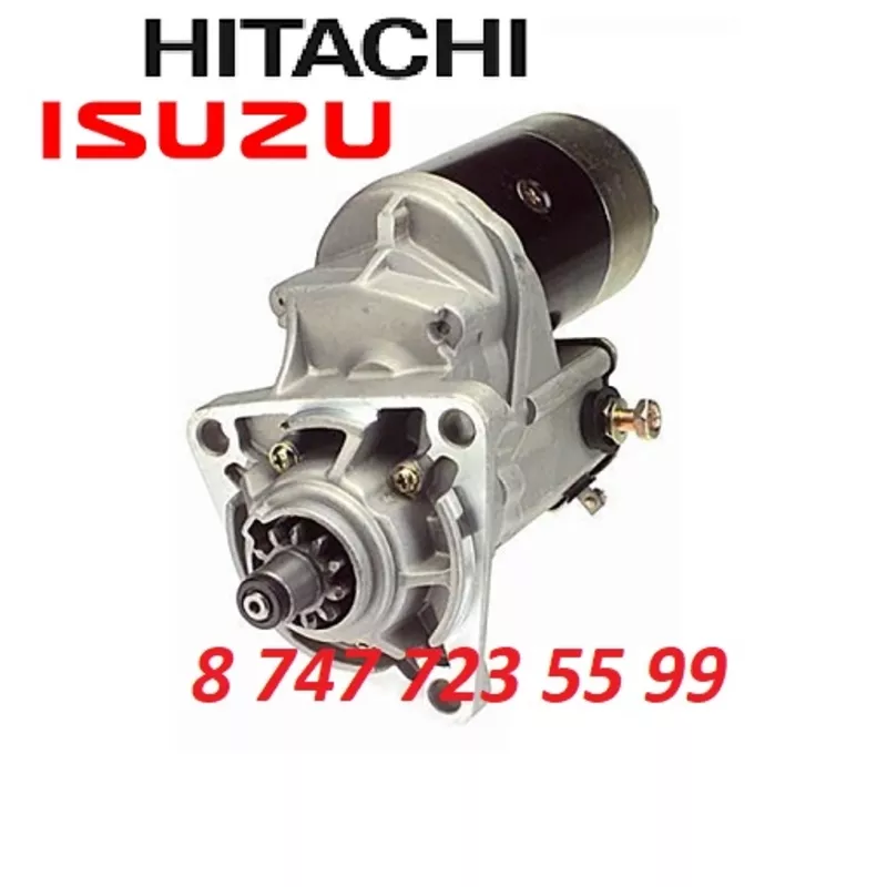 Стартер Hitachi ZX200 1811003421