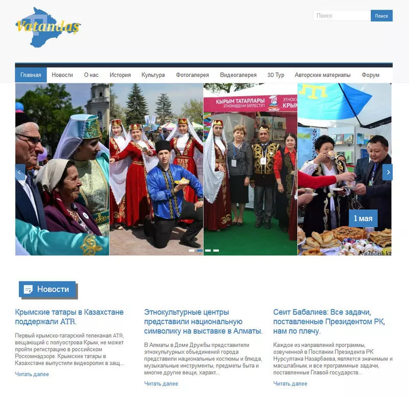 Создание и разработка сайта в Алматы (Лендинг,  Корпоративный,  Магазин) 5