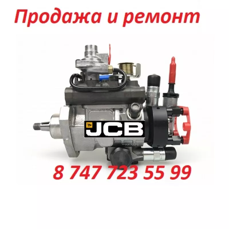 ТНВД на JCB 3