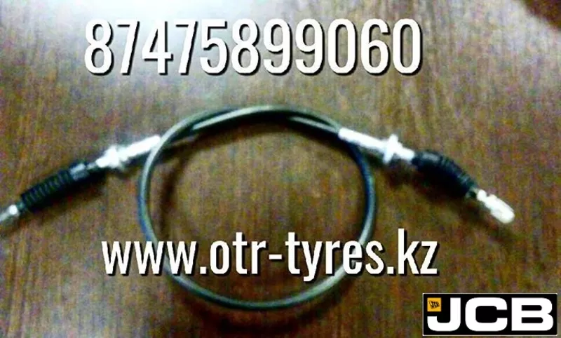 Трос газа на JCB 3CX, 4CX 3