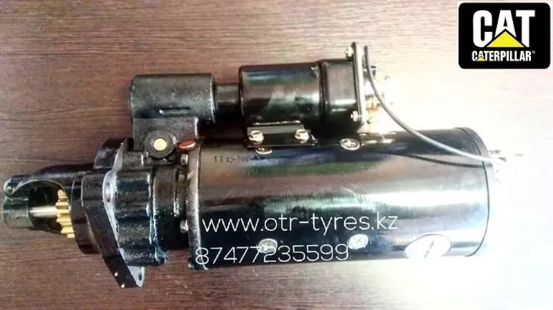 Стартер Caterpillar, Cat 988B 2