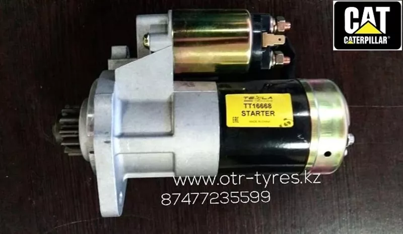 Стартер Cat 303, 304, Cub Cadet 1992334 3