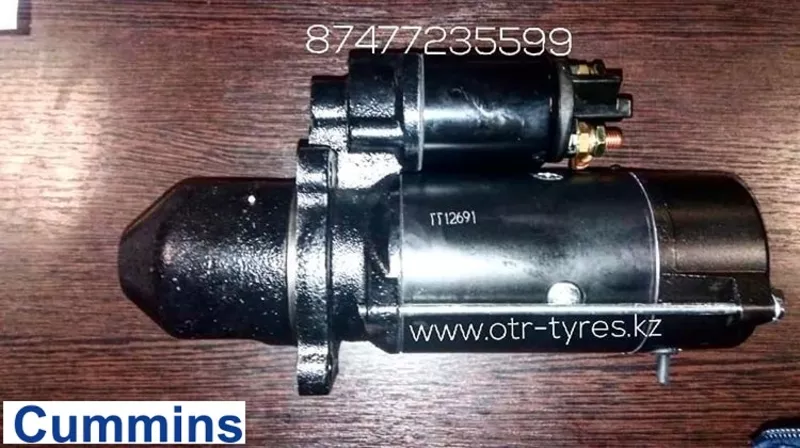 Стартер Cummins, Case, John Deere 11.131.382