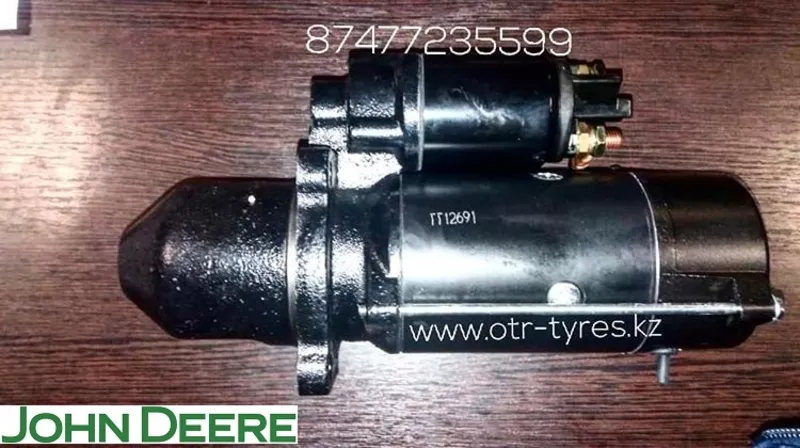 Стартер Cummins, Case, John Deere 11.131.382 3