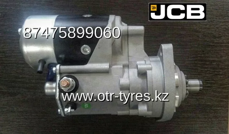 Стартер JCB JS200 71440236 2