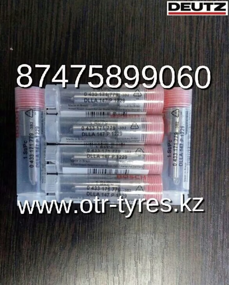 Распылитель форсунки Deutz dlla147p1229 2