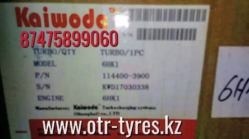 Турбина на экскаватор Hitachi 330, 350 1-14400-438-0 2