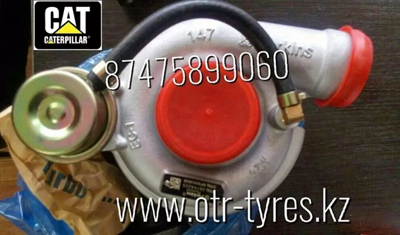 Турбина 2674а225 на Cat 428, 432, 444