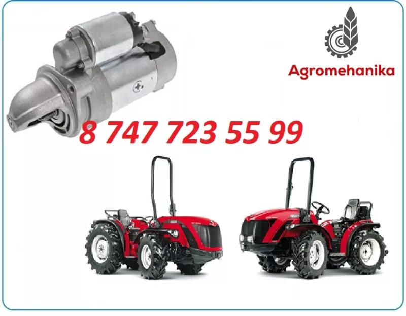 Стартер на трактор Agromehanika AGT 3