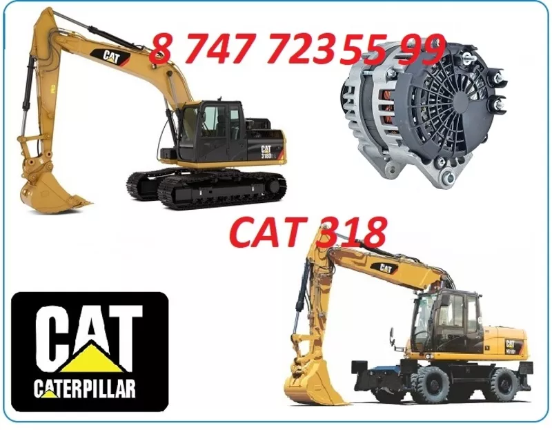 Генератор на Cat 318