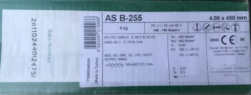  Электроды ASKAYNAK (Аскайнак) ASB 248 E-7018 AWS A5.1 3
