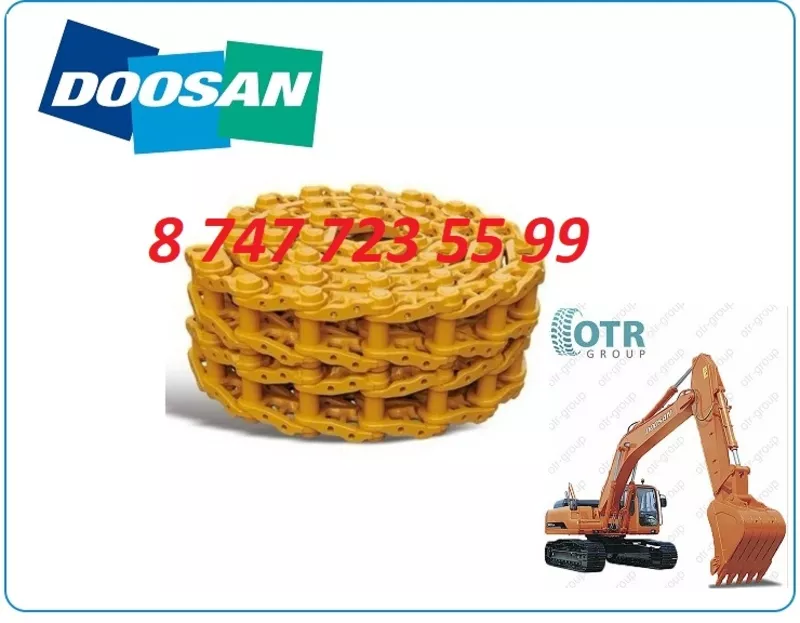 Гусеничная цепь на Doosan Solar 340 272-00062A 2