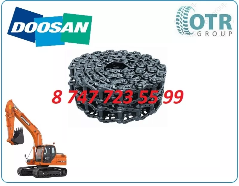 Гусеничная цепь на Doosan DX180 LC, DX160LC K1029370