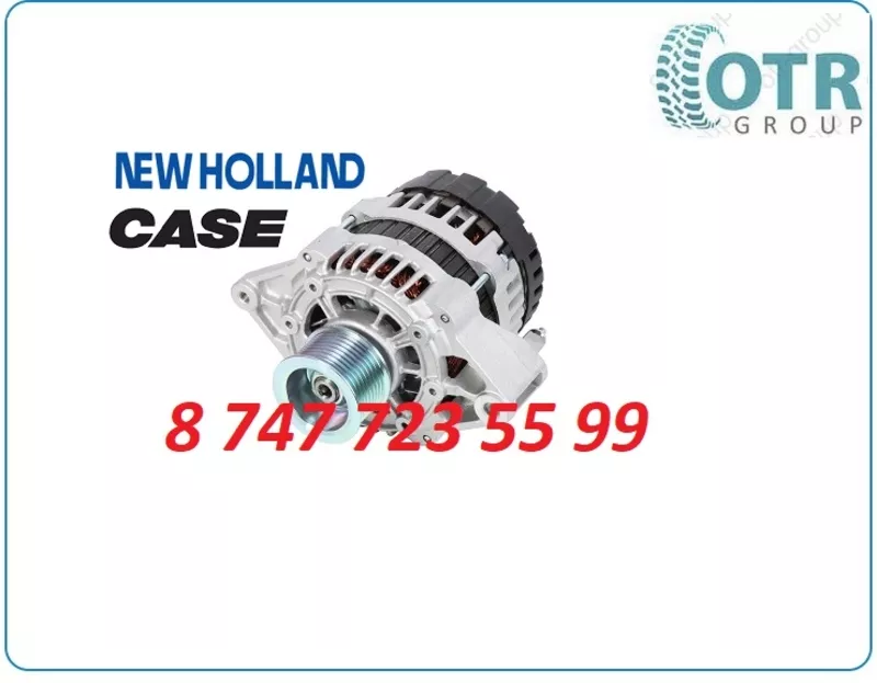 Генератор Case,  New Holland 87038475 2