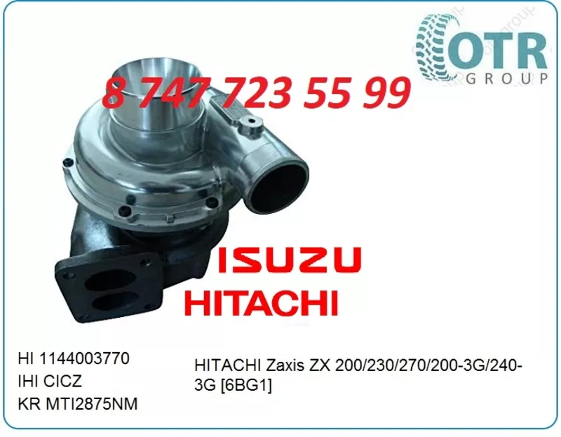 Турбина Hitachi,  Isuzu 6BG1 1144003770