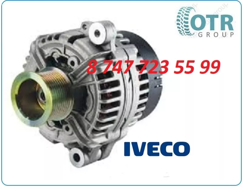 Генератор Iveco 0123525500 2
