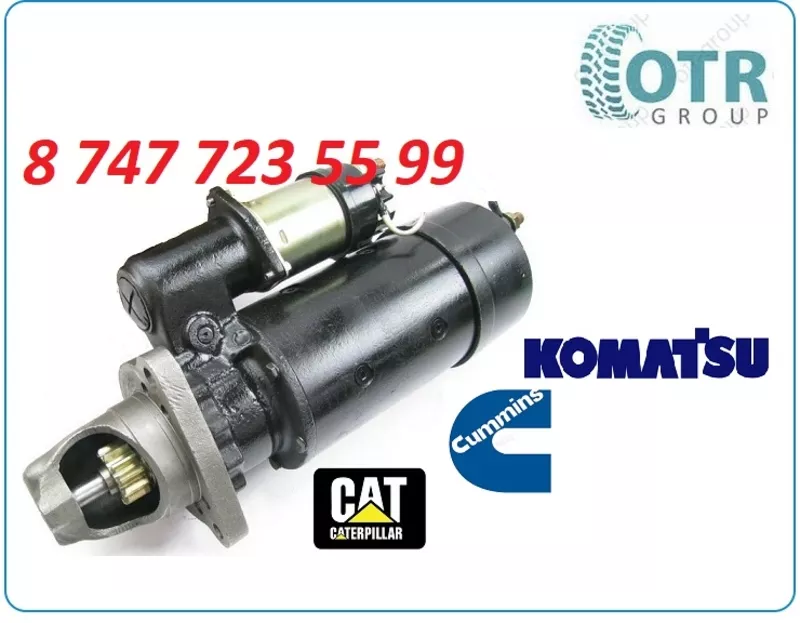 Стартер Cat c7, C9, c13 6V-5227 2
