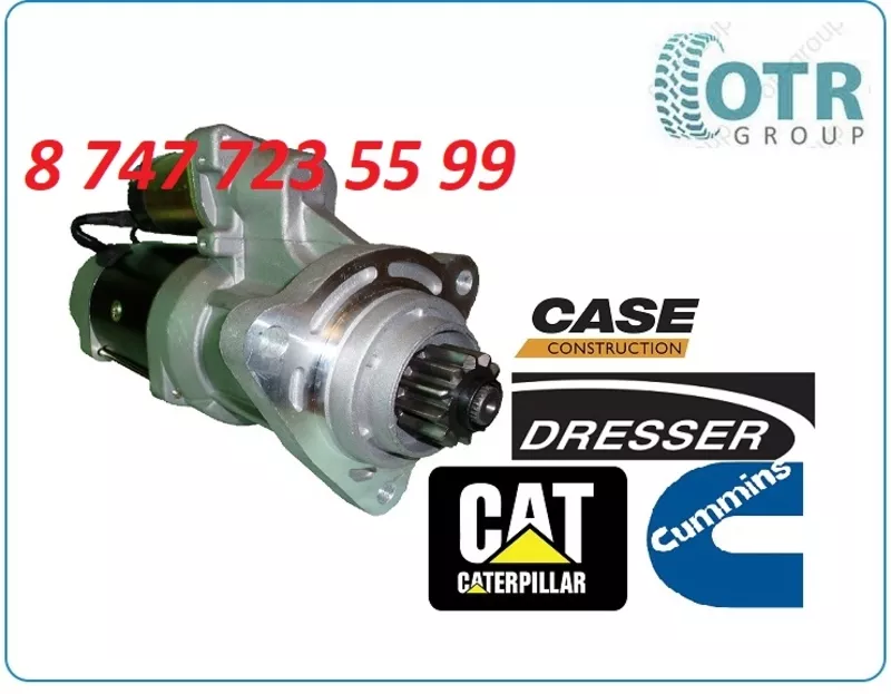 Стартер на грейдер Cat 8200029 2