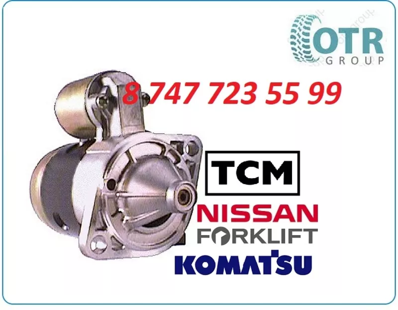 Стартер на кару tcm, Nissan, Komasu 2330036900