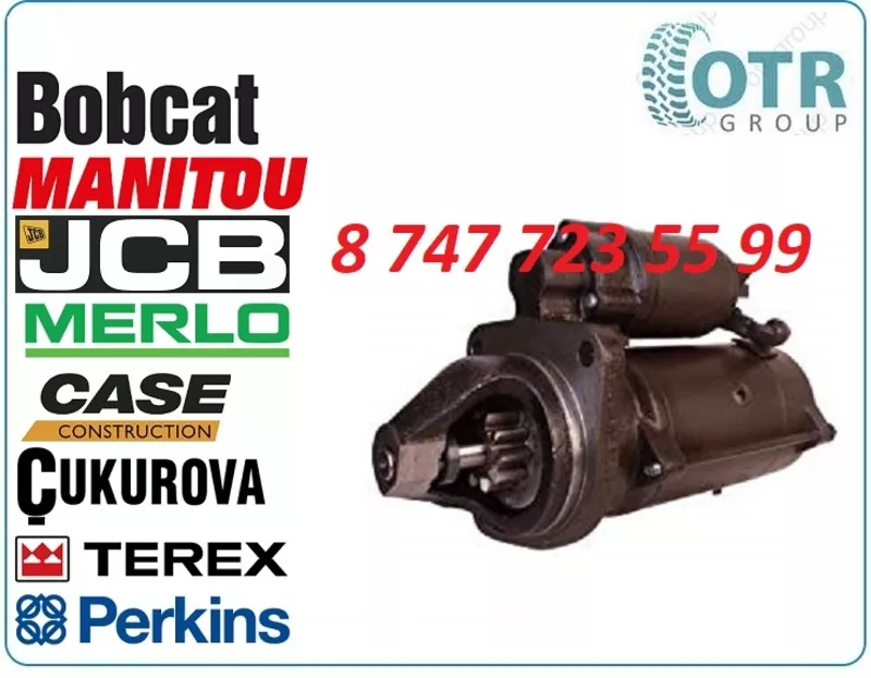 Стартер Perkins, JCB, Merlo, Manitou 2873K626 3