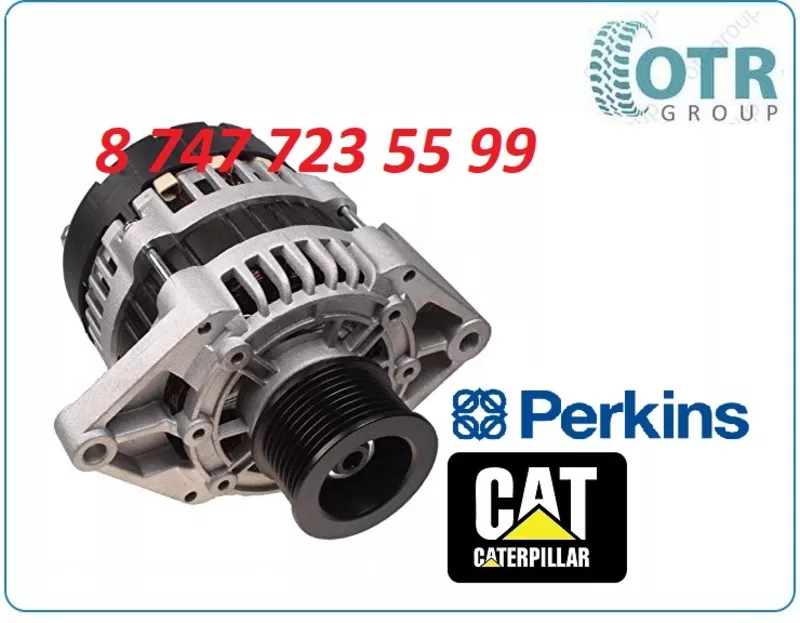 Генератор Cat,  Perkins 2871A503