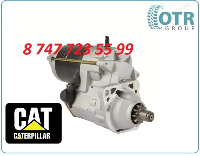 Стартер Caterpillar 3116,  3126 0R-9226 2